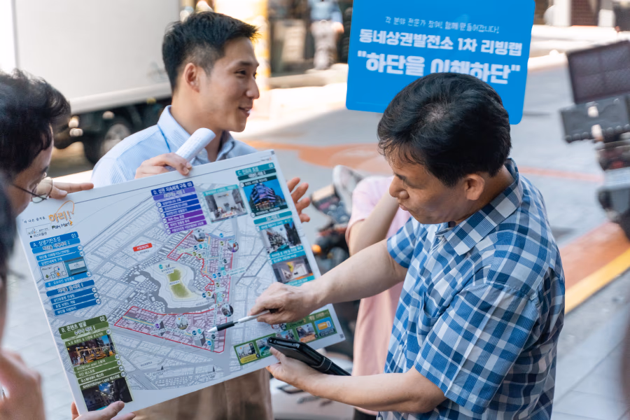 하리단길 1차 리빙랩, 지도/안내물을 함께 보는 현장 설명